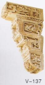 V-137